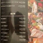 炭焼居酒屋 たんたん - 