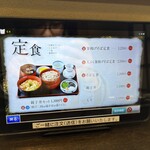 献上そば 羽根屋 - 