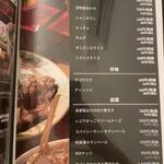 炭焼居酒屋 たんたん - 