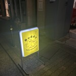 Buddy coffee&cocktail - 