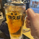 四文屋 - ウーロンハイ