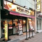 いきなりステーキ - 店舗外観