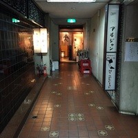 銀平 北新地店 - 