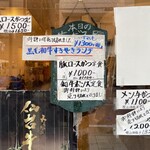 サンオリーブ - 