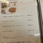 Restaurant　Flounder - 