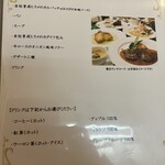 Restaurant　Flounder - 