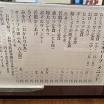 サンオリーブ - 