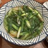 棊子麺茶寮 いしこん