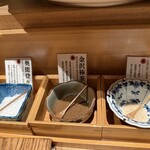 めしや 魚界人 - 