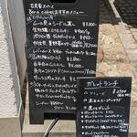 ベルトラン ラーシェ ル ブルターニュ 神楽坂 - 