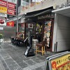 Asian Dining & Bar SAPANA 水道橋店