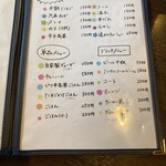 博多ラーメンうしじま - 