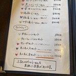 博多ラーメンうしじま - 