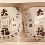 虎ノ門 岡埜榮泉 新宿タカシマヤ店 - 豆大福