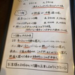 博多ラーメンうしじま - 