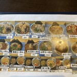 博多ラーメンうしじま - 