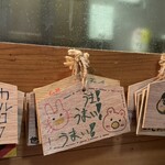 お好み焼 てぼ - 