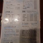 釜めし菜時記 さき亭 - 2026年1月ランチメニュー