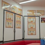 中華料理　大王 - 