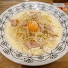 PIENO di PASTA