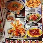 築地食堂 源ちゃん - グランド