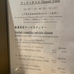 とんかつ 藤田 - 