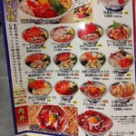 築地食堂 源ちゃん - グランド