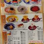 築地食堂 源ちゃん - グランド