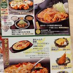 築地食堂 源ちゃん - グランド