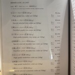 とんかつ 藤田 - 