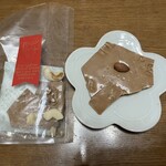 さがみや - 【割ってキャラメル】税込400円