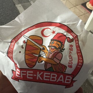 ドネルケバブ _1