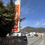 みうらうどん - この奥に駐車場があります。ぷりんは通り過ぎてやっと見つかる、を2度繰り返し、3度目の正直で入庫。