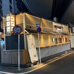 水炊きおでん ヤマニ - 