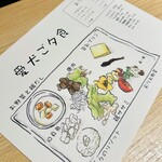 ホテル ビワ ドッグ - 