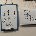 まるけん食堂 - 