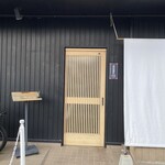 コトノハ - 