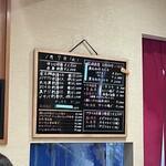 鮨かっぽう 圓 - 