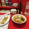 今池飯店