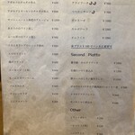 トラットリア リコルド - ディナー？メニュー