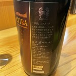 和酒楽房 かね匠 - 