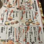 黒木屋宮崎総本家橘通西 - 