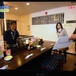 焼鳥　とり和 - 