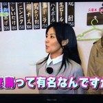 焼鳥　とり和 - 