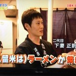 焼鳥　とり和 - 