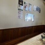 中華そば 四つ葉 - 