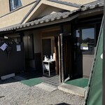 中華そば 四つ葉 - 