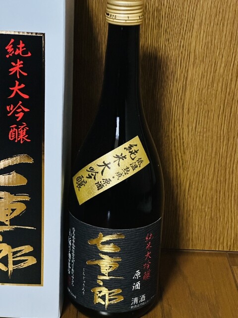 稲川酒造店 - 猪苗代/日本酒バー | 食べログ