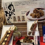 寺子屋本舗 川越店 - 