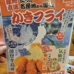 とんかつぼたん - 